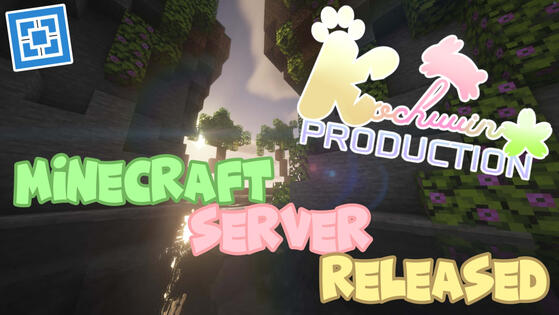 "KOCHŪIN MC RELEASED!"