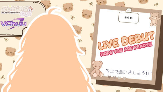 "Daughter is that you!?" 2nd member debut at 7 or 9am (jst)